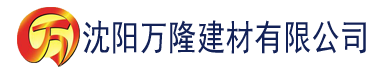 沈阳成版人快狐建材有限公司_沈阳轻质石膏厂家抹灰_沈阳石膏自流平生产厂家_沈阳砌筑砂浆厂家